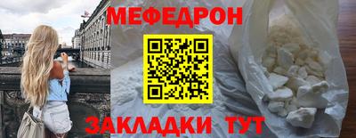 винт Можайск