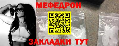 тгк Моздок