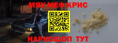 тгк Моздок