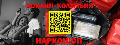 винт Можайск