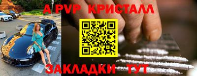 винт Можайск