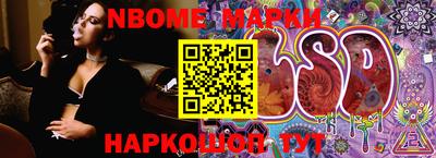 винт Можайск