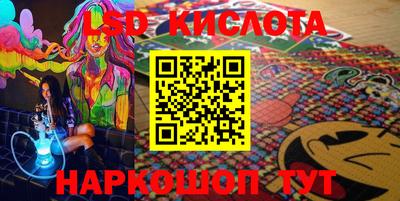 тгк Моздок