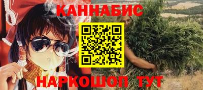 винт Можайск