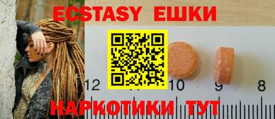 прущие грибы Можга