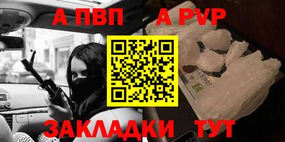 винт Можайск