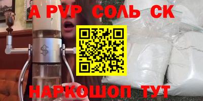 тгк Моздок