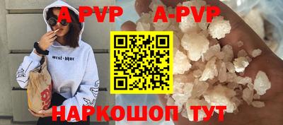 тгк Моздок