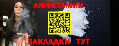 винт Можайск