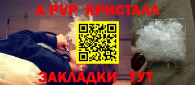 винт Можайск