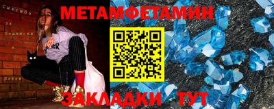 прущие грибы Можга
