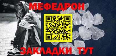 тгк Моздок