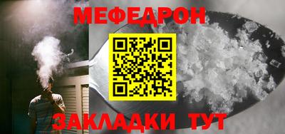 тгк Моздок