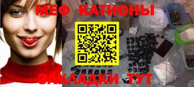 тгк Моздок