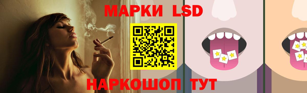 Видное  ЛСД экстази ecstasy  Вход с VPN  LSD-25 экстази  Лсд 25 экстази ecstasy 