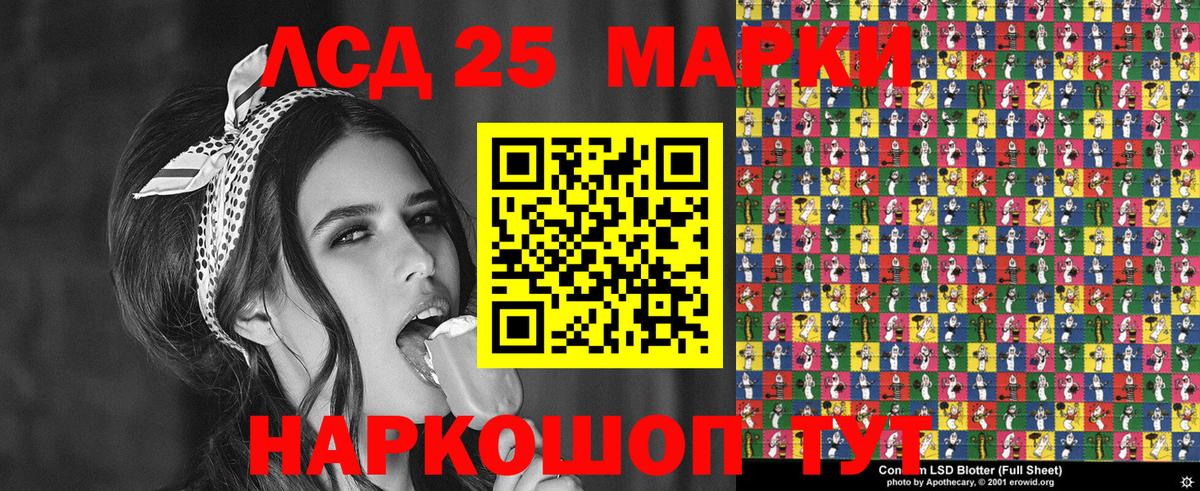 Марки NBOMe 1,5мг  Вход с VPN  Марки 25I-NBOMe  Видное 