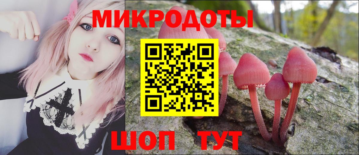 Галлюциногенные грибы мицелий  Вход с VPN  Видное 