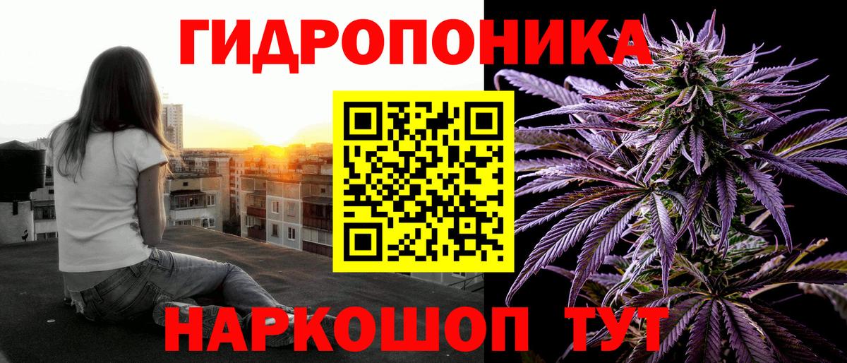 Видное  МАРИХУАНА конопля  Бошки Шишки MAZAR  Вход с VPN  Марихуана план 